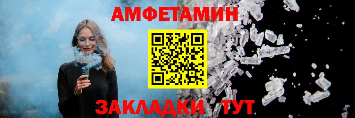 Кокаин  ГАШ  Меф МЯУ МЯУ   МАРИХУАНА  MDMA  Меф МЯУ МЯУ  Белово  Вход с VPN 
