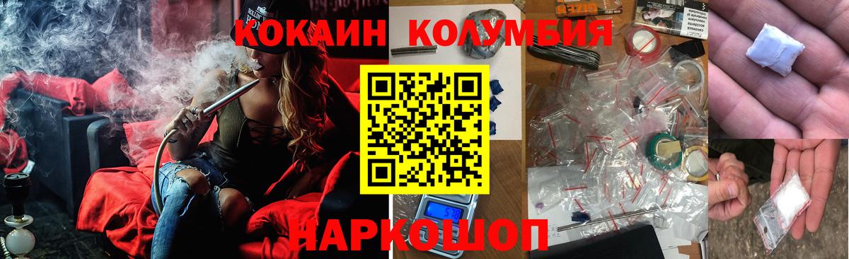 Cocaine VHQ Белово