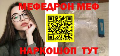 шишки Можайск