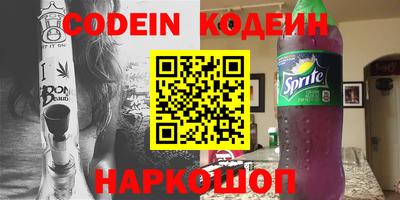 кокаин Можга