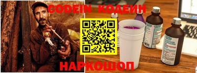 шишки Можайск