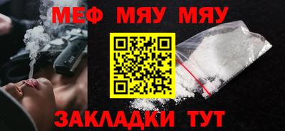 круглые Моздок