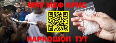 шишки Можайск