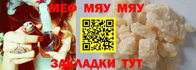 круглые Моздок