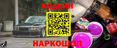 кокаин Можга