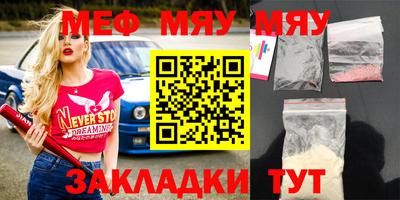 круглые Моздок
