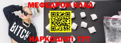 шишки Можайск