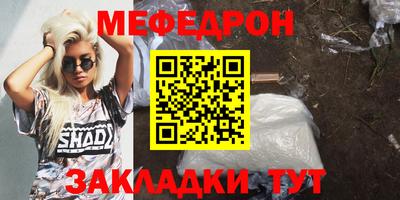 шишки Можайск