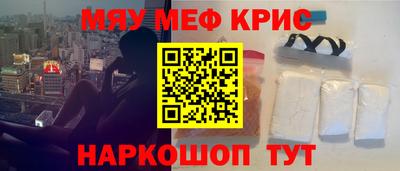 шишки Можайск
