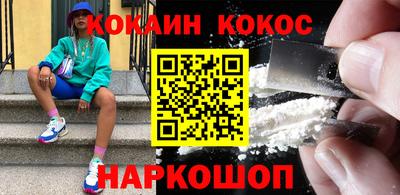 бошки Шелехов