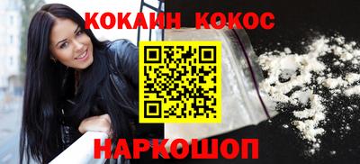 кокаин Можга