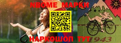 шишки Можайск