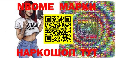 кокаин Можга