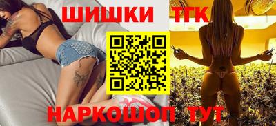 кокаин Можга