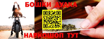 шишки Можайск