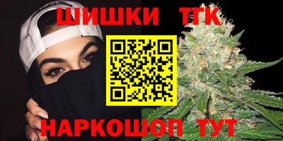 шишки Можайск