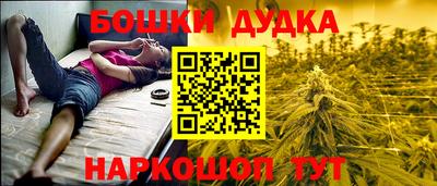 шишки Можайск