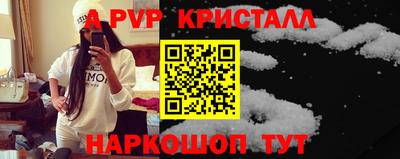 шишки Можайск