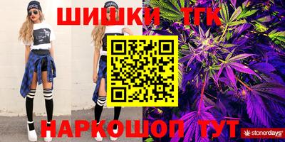 шишки Можайск