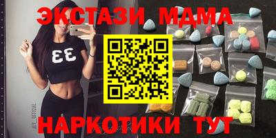 шишки Можайск