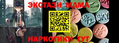 шишки Можайск