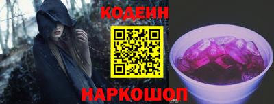 кокаин Можга