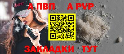 кокаин Можга