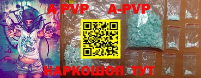 кокаин Можга