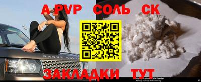 гашик Шахты