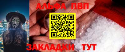 шишки Можайск