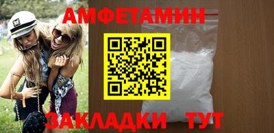 кокаин Можга