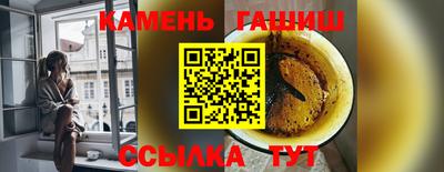 круглые Моздок
