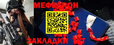 круглые Моздок