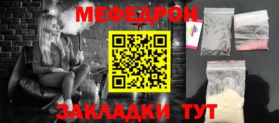 кокаин Можга