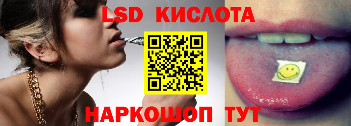 Белово  Лсд 25 экстази кислота  ЛСД экстази ecstasy  Вход с VPN 