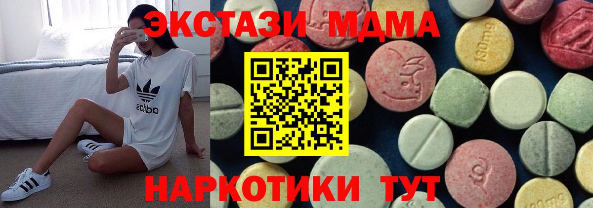 Канабис Белово