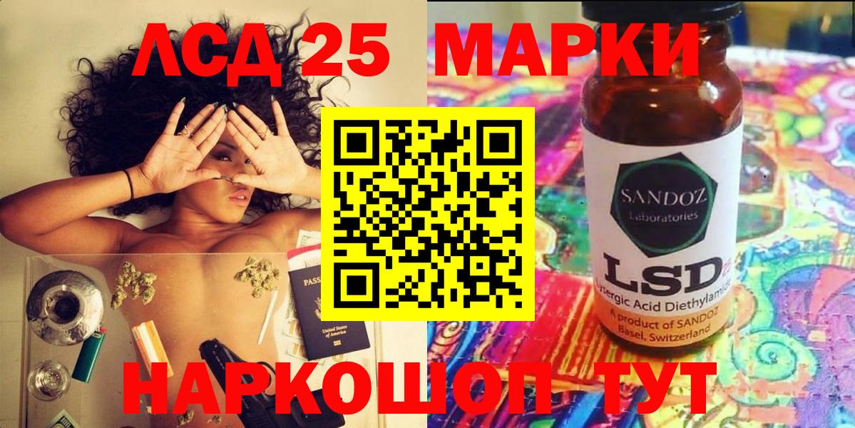 Марки N-bome 1,8мг Белово