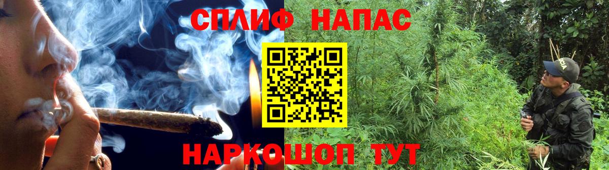 Каннабис VHQ  Каннабис марихуана  Вход с VPN  Белово 